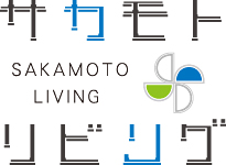 坂本産業サカモトリビングはリフォーム住宅建築資材を販売
